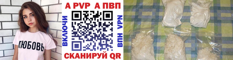 Купить Выкса Альфа ПВП кристаллы