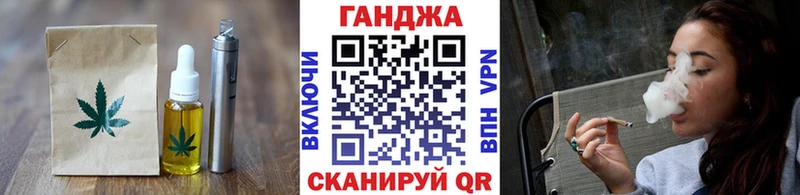 Купить Выкса Печенье с ТГК конопля
