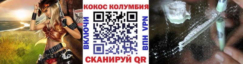 КОКАИН 98%  Купить закладки  Выкса 