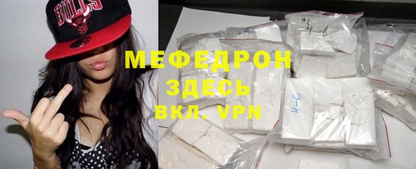 альфа пвп Карпинск