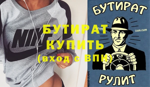 альфа пвп Карпинск