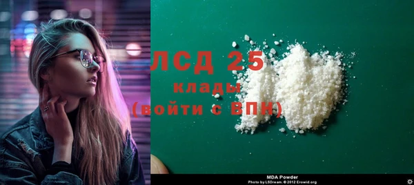 альфа пвп Карпинск