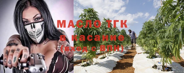 альфа пвп Карпинск