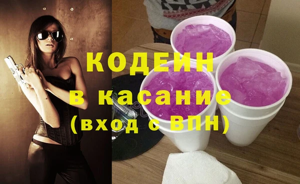 альфа пвп Карпинск