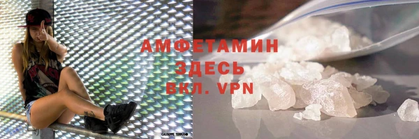альфа пвп Карпинск