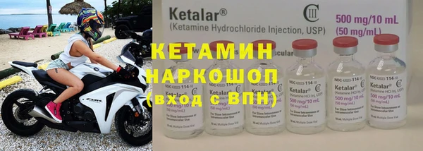 альфа пвп Карпинск