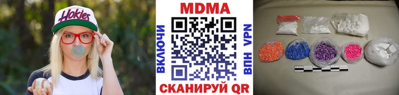 МДМА VHQ Купить где Выкса