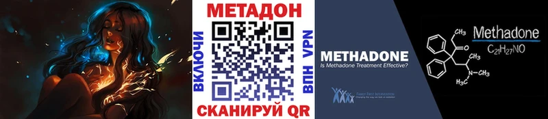 Метадон белоснежный Купить где Выкса