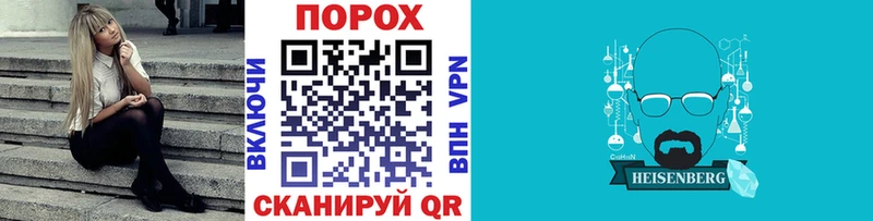 МЕТАМФЕТАМИН винт Купить Выкса