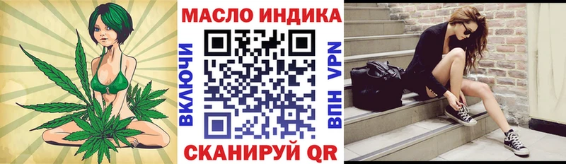 Дистиллят ТГК Wax  Купить  Выкса 