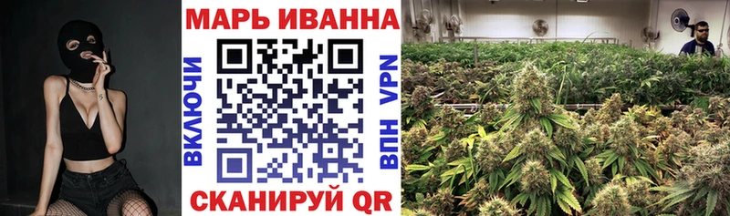 Конопля White Widow Выкса
